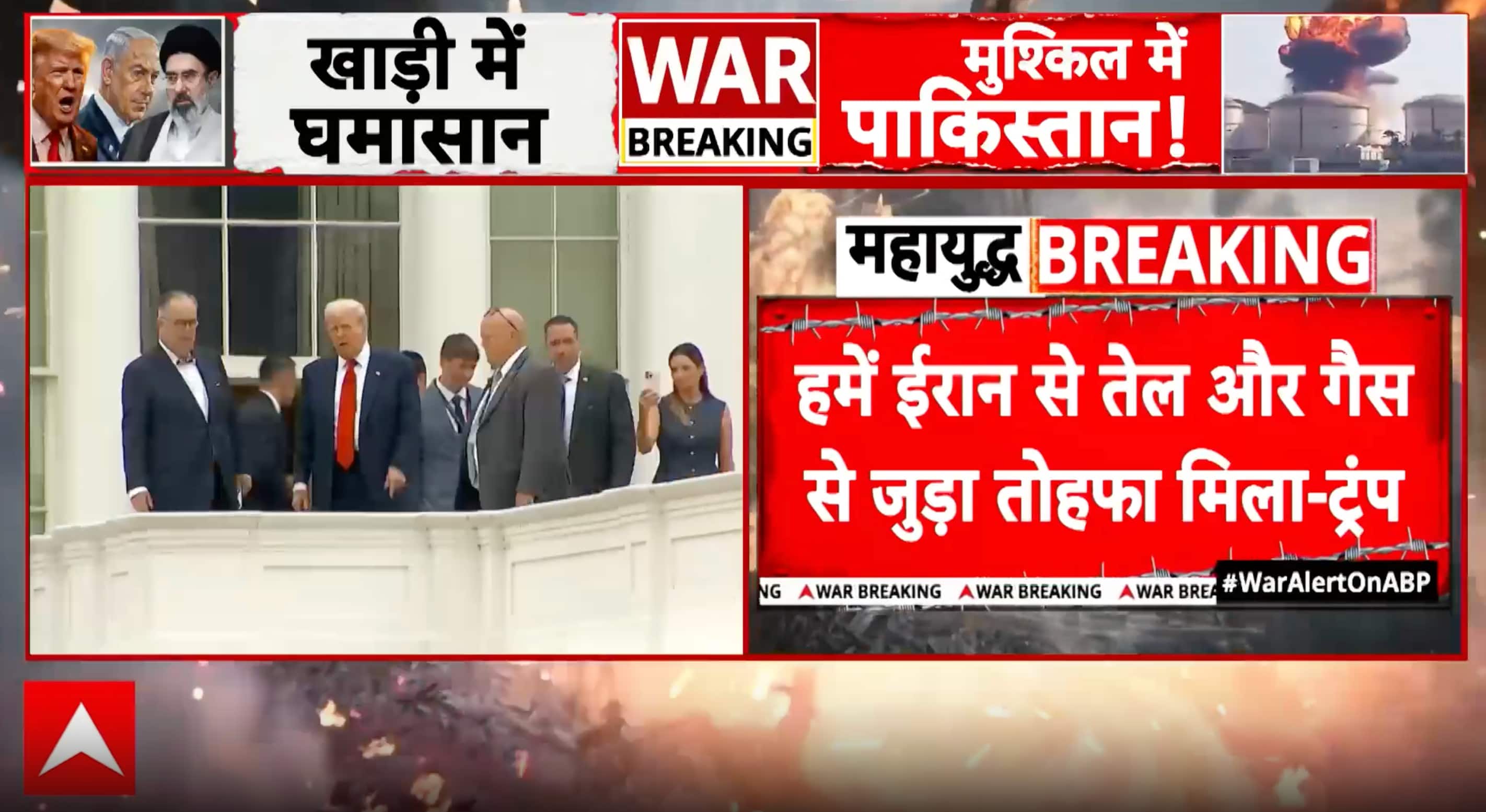 Breaking: Trump Claims “Precious Gift” from Iran Amid War, Tehran Rejects Peace Talks