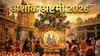 Ashok Ashtami 2026: कब है अशोक अष्टमी? जानें शुभ मुहूर्त, महत्व और पूजा विधि और पढ़ें पूरी जानकारी?
