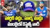 Ashwin Comments on MI Captain | హార్దిక్ పాండ్యాపై అశ్విన్ సంచలన వ్యాఖ్యలు | ABP Desam