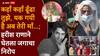 Harish Rana Death: कहाँ कहाँ ढूँढा तुझे, थक गयी है अब तेरी माँ...; हरीश राणाने घेतला जगाचा निरोप, आई-वडिलांना पाहून संपूर्ण देश हळहळला