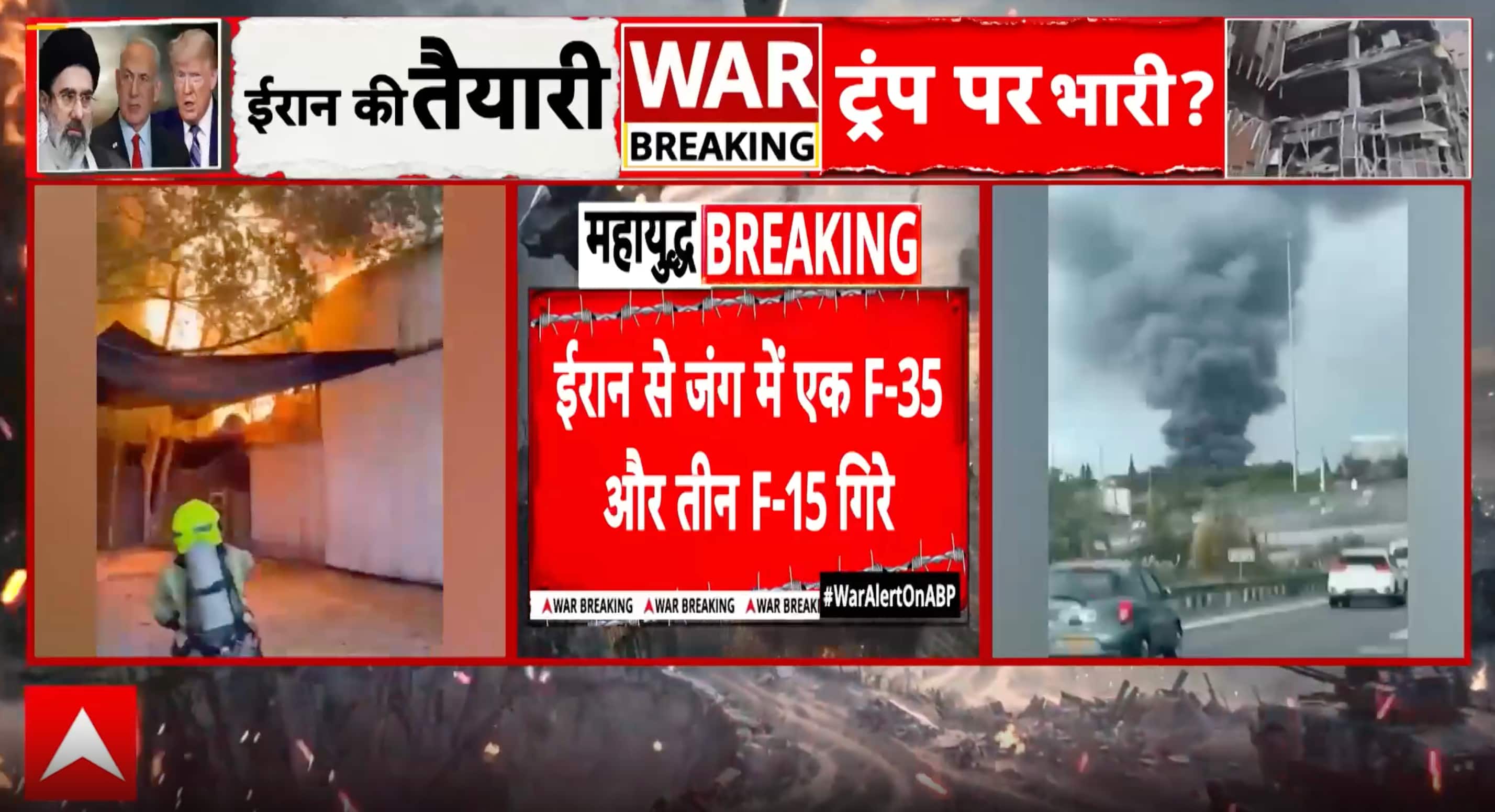 Breaking: Iran Strikes Back as US and Israel Suffer Heavy Losses in Escalating Conflict