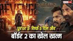 'धुरंधर 2' ने सिर्फ तीन दिन में ही 'बॉर्डर 2' को चटा दी थी धूल, सनी देओल की फिल्म का लाइफटाइम कलेक्शन कर लिया क्रॉस