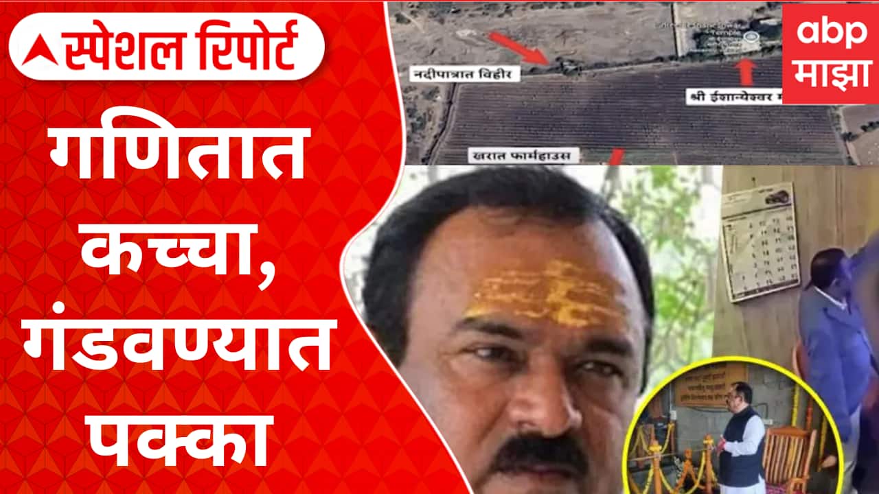 ABP News