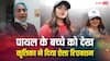 पायल मलिक ने दिया बच्चे को जन्म, देखते ही कैसा था सौतन कृतिका मलिक का रिएक्शन, हॉस्पिटल की फोटो वायरल