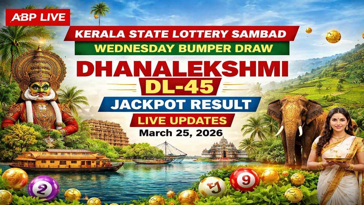 LIVE | Kerala Lottery Sambad Result Today (Mar 25, 2026): DHANALEKSHMI DL-45 WEDNESDAY 3PM Lucky Draw DECLARED - 1st Prize Ticket No. DB 597725 (THRISSUR)