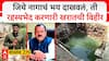 Ashok Kharat Vihir Vastav 275 : जिथे नागाचं भय दाखवलं, तीरहस्यभेद करणारी खरातची विहीर : वास्तव 275
