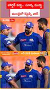 హార్దిక్ వద్దు.. సూర్య ముద్దు ముంబైలో కెప్టెన్సీ వార్
