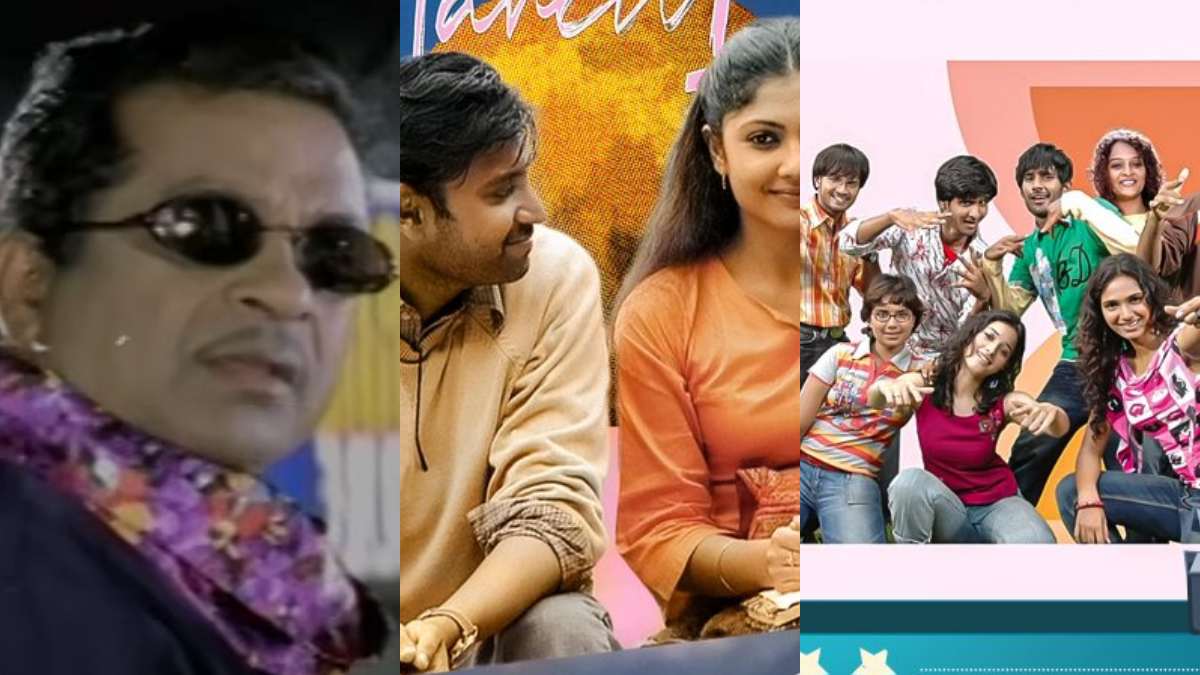 Stress Free Movies : ఫుల్ స్ట్రెస్‌లో ఉన్నారా? - మీ ఒత్తిడి తగ్గించి మైండ్ రిలాక్స్ చేసే మూవీస్ ఇవే... ఓసారి చూసేయండి
