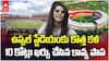 SRH Spends 10 Crores for Uppal Stadium | 10 కోట్లతో ఉప్పల్ స్టేడియం రినోవేషన్ | ABP Desam