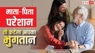 माता-पिता को परेशान किया तो सैलरी से पैसा काट लेगी इस राज्य की सरकार, जानें नियम