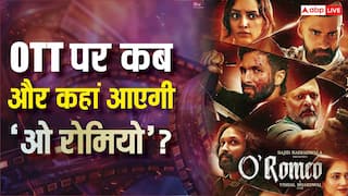 O Romeo OTT Release: शाहिद-तृप्ति की 'ओ रोमियो' ओटीटी पर मचाने आ रही धमाल, जानें- कब और कहां देख सकेंगे?