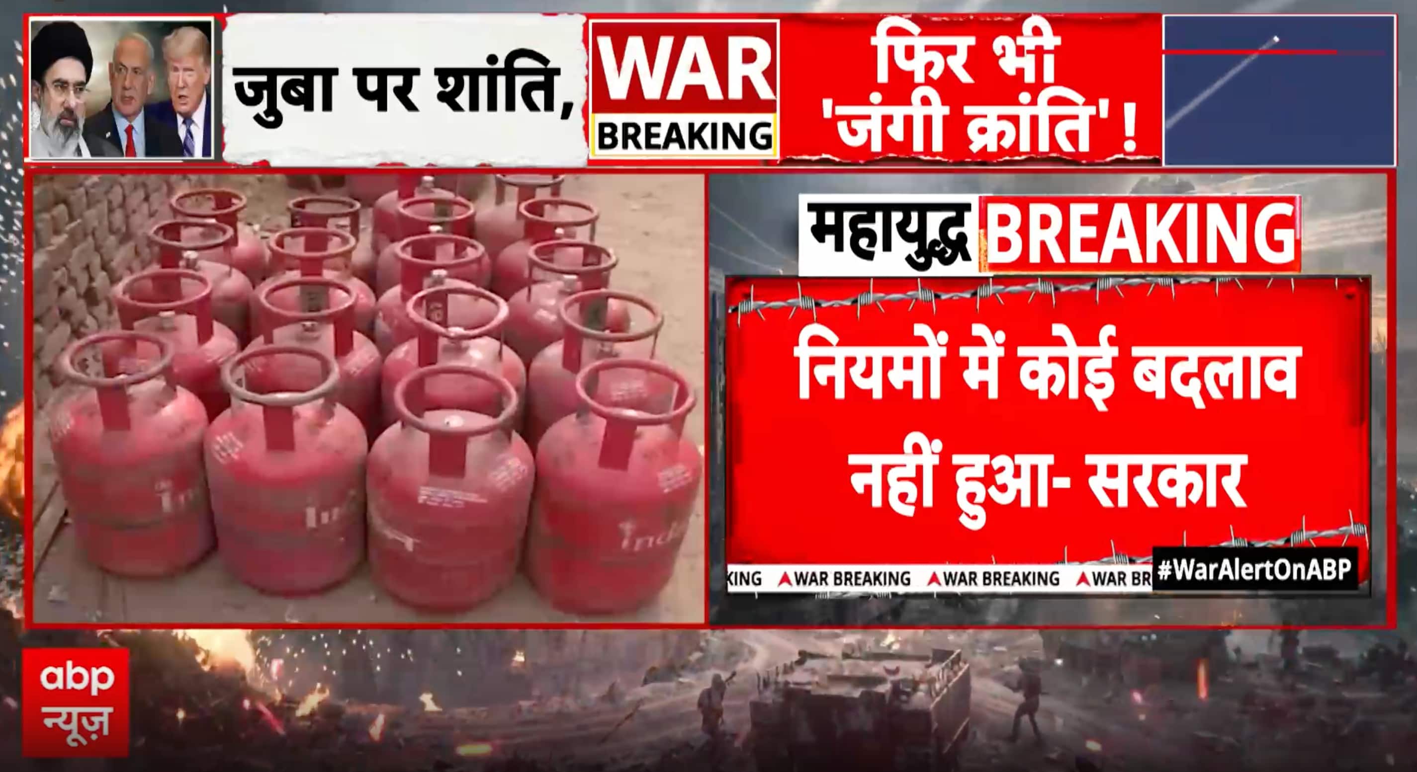 ABP News ABP News