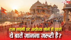 राम नवमी पर अयोध्या यात्रा की योजना बना रहे हैं? इन ज़रूरी बातों का ध्यान रखें, वरना हो सकती है मुसीबत!