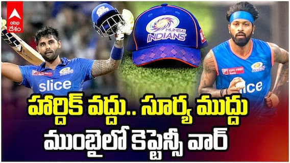 Shreyas Iyer as captain of Team India? | టీమిండియా నెక్స్ట్ కెప్టెన్ శ్రేయస్ అయ్యర్? | ABP Desam