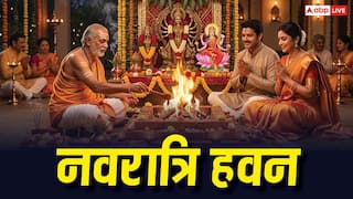 Navratri Navami 2026 Hawan: नवरात्रि नवमी पर हवन का मुहूर्त और अग्नि वास कब ? इसके बिना हवन नहीं किया जाता