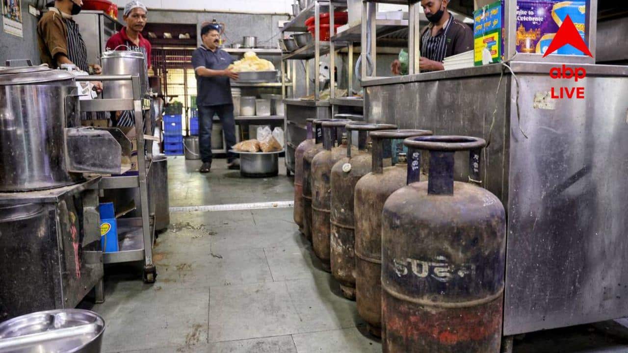 LPG Shortage Charges in Bill: খাবারের বিলে 'LPG চার্জ' ? কোন শাস্তি হতে পারে রেস্তোরাঁগুলোর ? জানুন অভিযোগ জানানোর পদ্ধতি