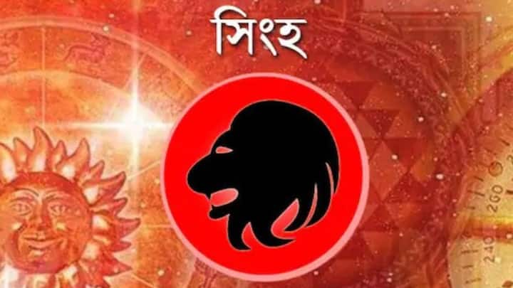 অংশীদারিত্বে ব্যবসা করা লোকজনের জন্য দিনটি ভাল। পরিবারের সঙ্গে ভ্রমণের পরিকল্পনা হতে পারে।   কেরিয়ার: ব্যবসায় সফল হবেন, কিন্তু সতর্ক থাকুন। অর্থ: আর্থিক লাভের সম্ভাবনা আছে। ব্যক্তিগত: পরিবার ও জীবনসঙ্গীর সঙ্গে ভাল সময় কাটবে। স্বাস্থ্য: স্বাস্থ্যের দিক থেকে দিনটি শুভ।  শুভ রং: সোনালী  শুভ সংখ্যা: ৩