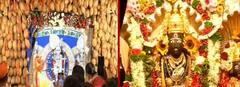 Ram Navami 2026 : नाशिक, नागपूरसह देशभरात रामनवमीचा उत्साह; राम मंदिरात फुलांची आकर्षक सजावट, पाहा PHOTO
