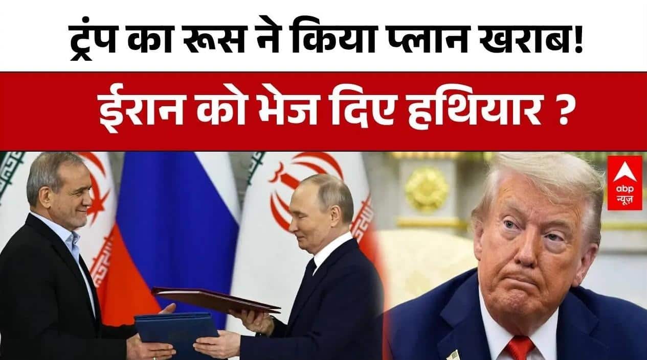 ABP News ABP News