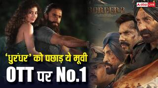 3 घंटे 22 मिनट की चार हीरो वाली ये फिल्म OTT पर No.1, रणवीर सिंह की ‘धुरंधर’ को पछाड़ा