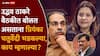 Uddhav Thackeray-Priyanka Chaturvedi Meeting: I want to protest...उद्धव ठाकरे बोलत असताना प्रियंका चतुर्वेदी संतापल्या; बैठकीत काय काय म्हणाल्या?