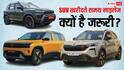 Renault Duster vs Tata Sierra vs Skoda Kushaq: किस SUV का माइलेज है सबसे ज्यादा? जानें पूरी डिटेल