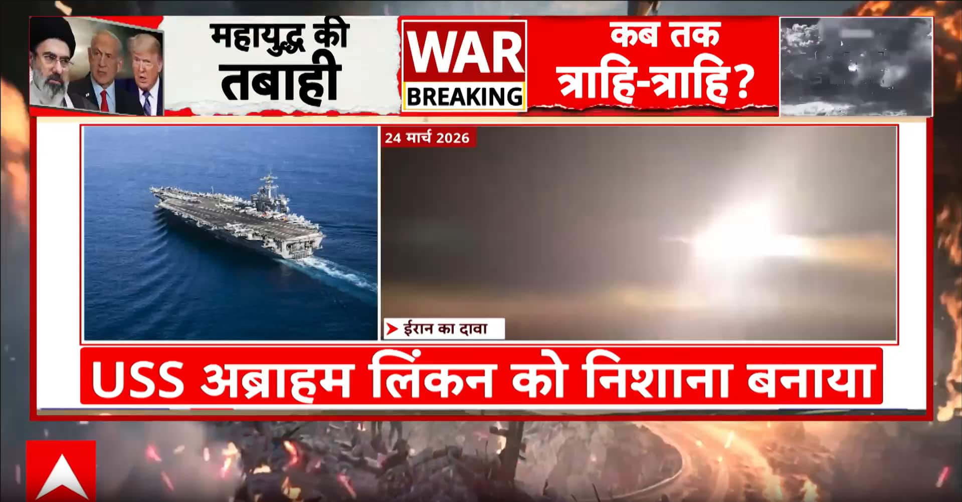 War Alert:  Iran Rejects US 15-Point Peace Proposal, Issues 5-Point Counter-Demand