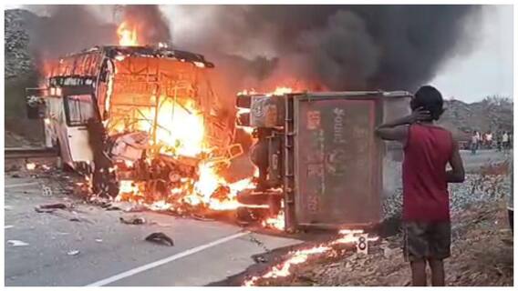 Markapuram Road Accident: మార్కాపురం జిల్లాలో ఘోర రోడ్డు ప్రమాదం! టిప్పర్, ప్రైవేట్ బస్ ఢీకొని 13 మంది సజీవదహనం ! Markapuram Road Accident: మార్కాపురం జిల్లాలో ఘోర రోడ్డు ప్రమాదం! టిప్పర్, ప్రైవేట్ బస్ ఢీకొని 13 మంది సజీవదహనం !