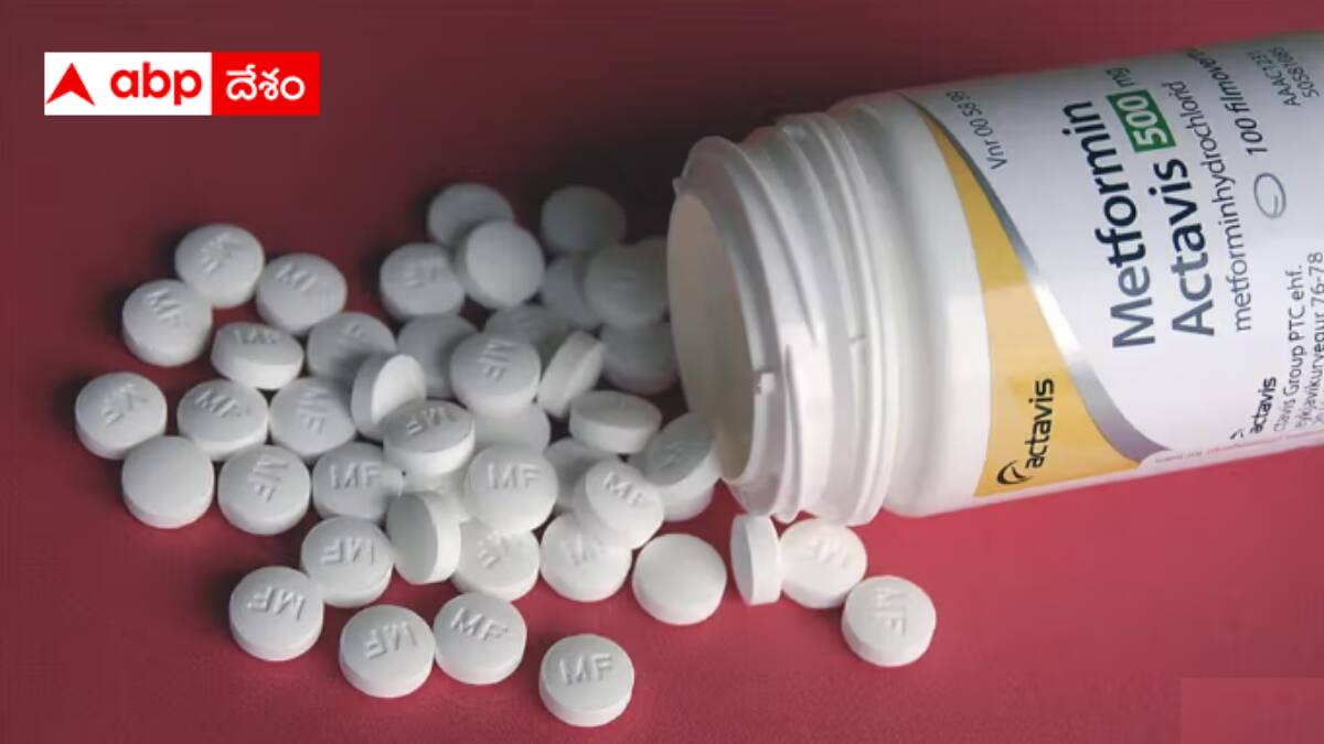 Metformin: డయాబెటిస్ రోగులకు గుడ్ న్యూస్ -మెట్‌ఫార్మిన్ గురించి సంచలన విషయాలు కనిపెట్టిన సైంటిస్టులు