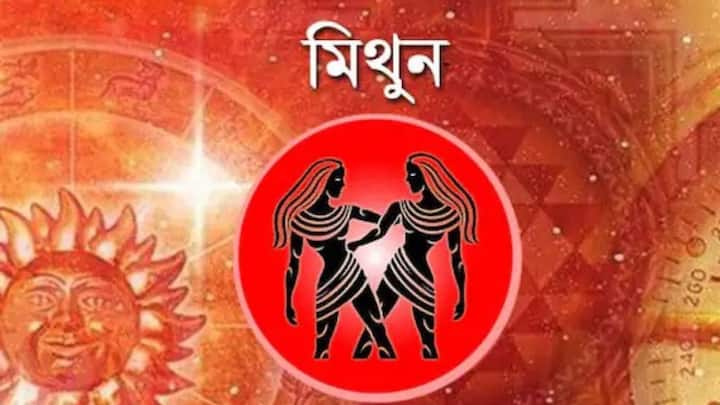 দিনটি শুভ। জীবনসঙ্গীর সমর্থন পেয়ে সমস্ত কাজ সম্পন্ন করতে পারবেন। আয় বৃদ্ধির সম্ভাবনা আছে। পরিবারের সঙ্গে ভাল সময় কাটবে। ব্যবসার বিনিয়োগ থেকেও লাভবান হওয়ার সম্ভাবনা রয়েছে।  কেরিয়ার: কর্মক্ষেত্রে সাফল্য এবং সম্মান বৃদ্ধি পাবে। অর্থ: আয় বৃদ্ধি পাবে। ব্যক্তিগত: সম্পর্ক আরও মধুর হবে। স্বাস্থ্য: আপনার স্বাস্থ্য ভাল থাকবে। শুভ রং: সবুজ শুভ সংখ্যা: ৫