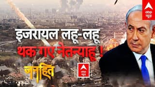 Chitra Tripathi: ईरान के ताबड़तोड़ हमलों के सामने...थक गए Netanyahu? | Iran Israel War | Trump