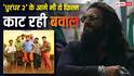 Box Office: 'धुरंधर 2' की सुनामी में बपर कमाई कर रही ये फिल्म, कमाई 100 करोड़ पहुंची