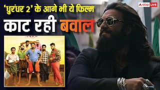 Box Office: 'धुरंधर 2' की सुनामी में बपर कमाई कर रही ये फिल्म, कमाई 100 करोड़ पहुंची