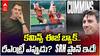 Pat Cummins Update on IPL 2026 Return | SRH ఫ్యాన్స్‌కు గుడ్ న్యూస్ | ABP Desam