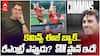 Pat Cummins Update on IPL 2026 Return | SRH ఫ్యాన్స్కు గుడ్ న్యూస్ | ABP Desam