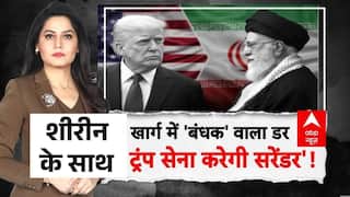 Iran Israel War: US युद्ध में ऐसा फंसा..निकलना मुश्किल! | Donald Trump | Netanyahu | Breaking