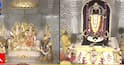 Ram Navami 2026 : सूर्यकिरणं रामाच्या कपाळी...अयोध्येत आज राम जन्मोत्सव सोहळा, दर्शनासांठी भाविकांची मांदियाळी, पाहा PHOTO