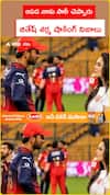ఆవిడ నాకు సారీ చెప్పారు..జితేష్ శర్మ షాకింగ్ నిజాలు