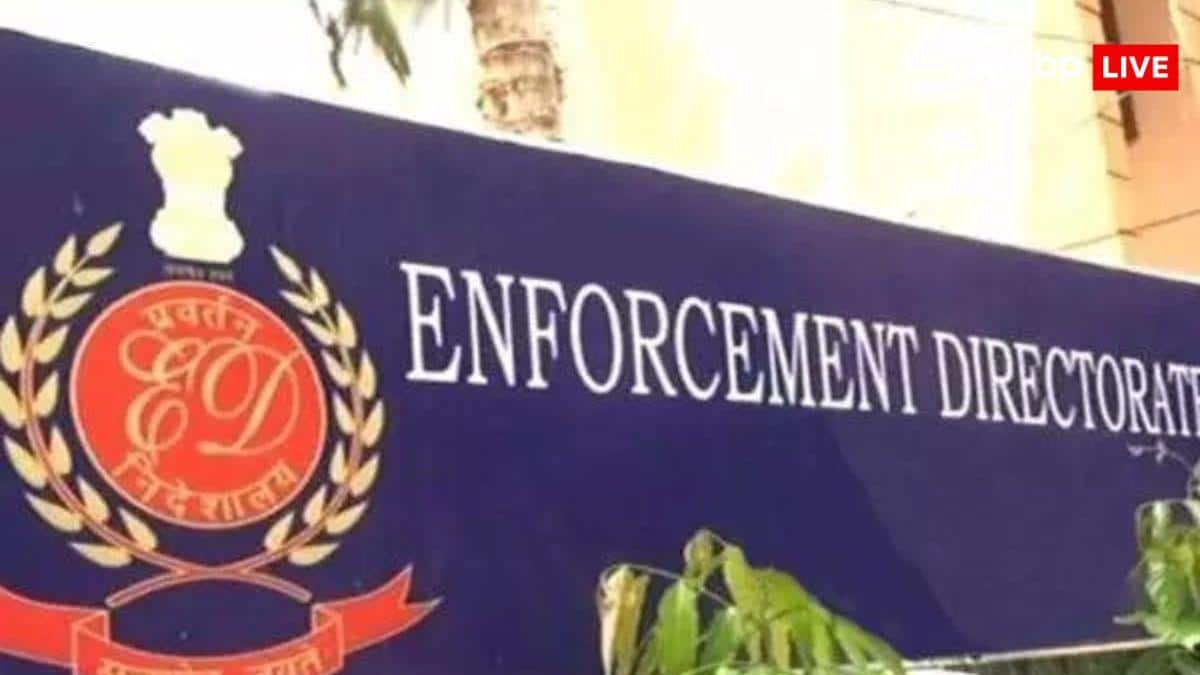 डिपॉजिट स्कीम के नाम पर करोड़ों का खेल, ईडी ने एक्शन किया तेज, 3.46 करोड़ रुपए की प्रॉपर्टी अटैच