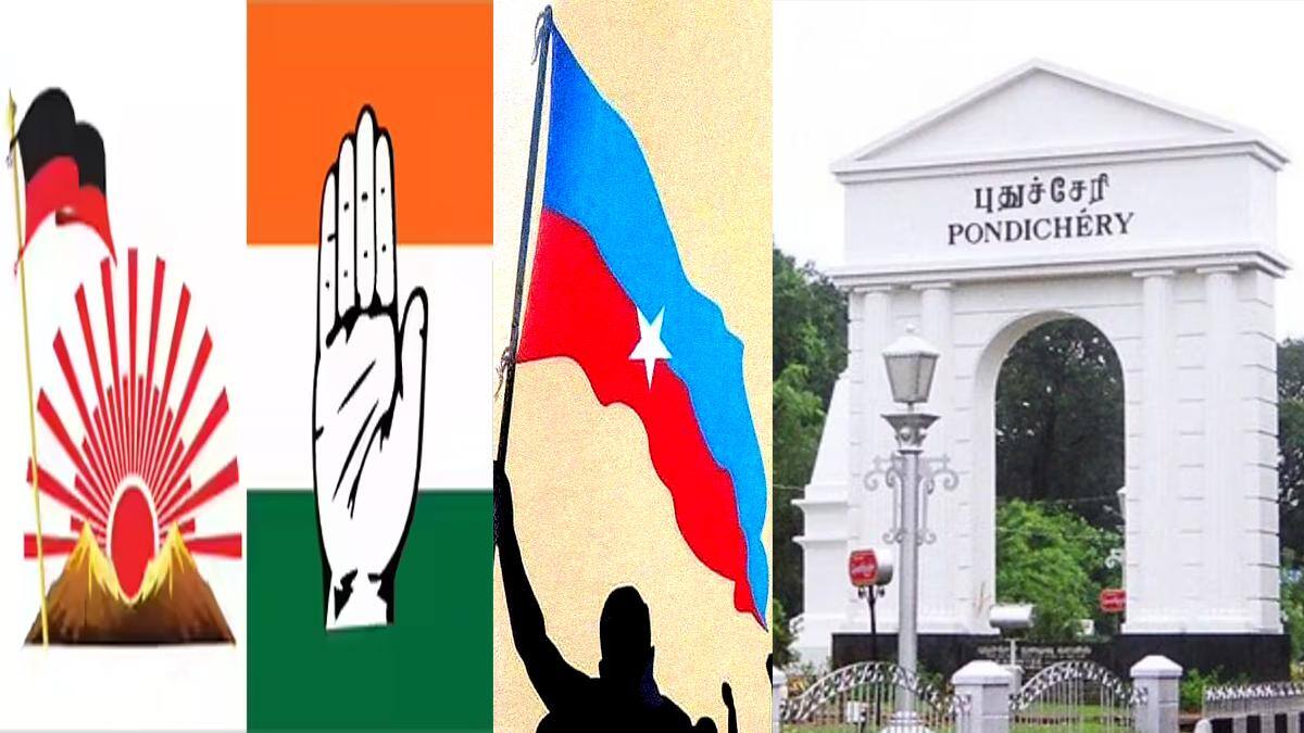திமுக vs காங்கிரஸ் vs விசிக: புதுச்சேரியில் சிதறும் வாக்குகள் - இந்தியா கூட்டணிக்குள் மும்முனைப் போட்டி!