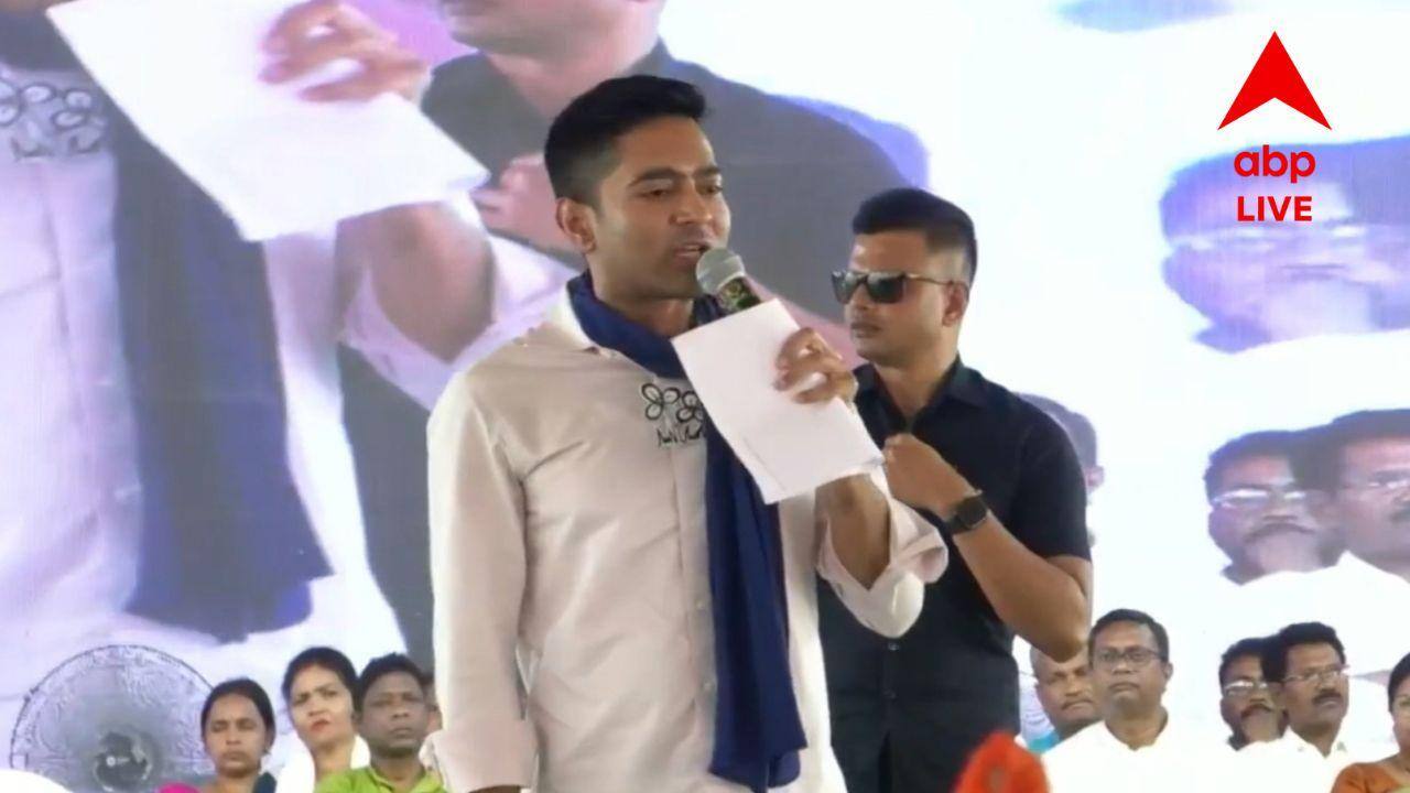 Abhishek Banerjee: 'একদিকে দিদি দিচ্ছেন, আর একদিকে মোদি নিচ্ছেন ' ! লক্ষ্মীর ভাণ্ডারের প্রসঙ্গ তুলে এ কী বললেন অভিষেক ?