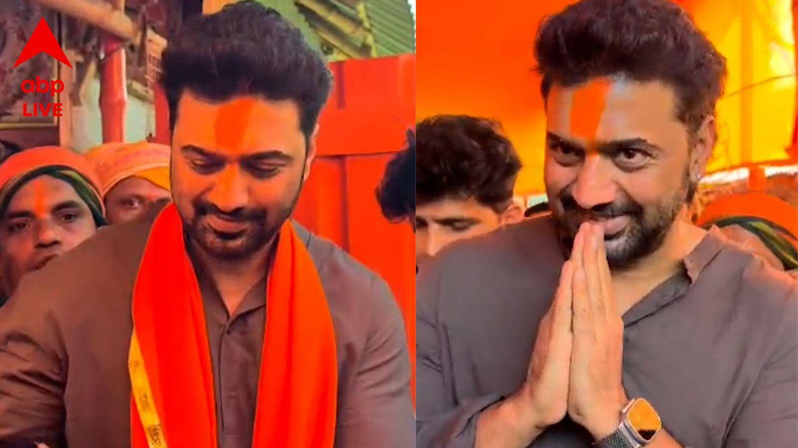 Dev at Ram Navami: গলায় গেরুয়া উত্তরীয়, কপালে কমলা সিঁদুরের তিলক! রামমন্দিরে পুজো দিয়ে দেবের মুখে, 'জয় জয় শ্রীরাম'