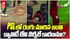 White Ball Turns Pink in PSL 2026 | పాక్ క్రికెట్ పరువు తీసిన పింక్ బాల్ | ABP Desam