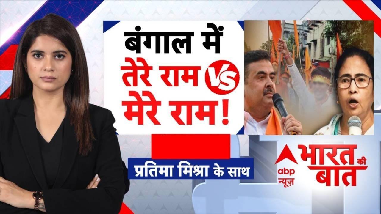 ABP News ABP News