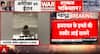 War update: Israel hits IRGC HQ in Tehran as Trump claims deepen tensions and doubts rise