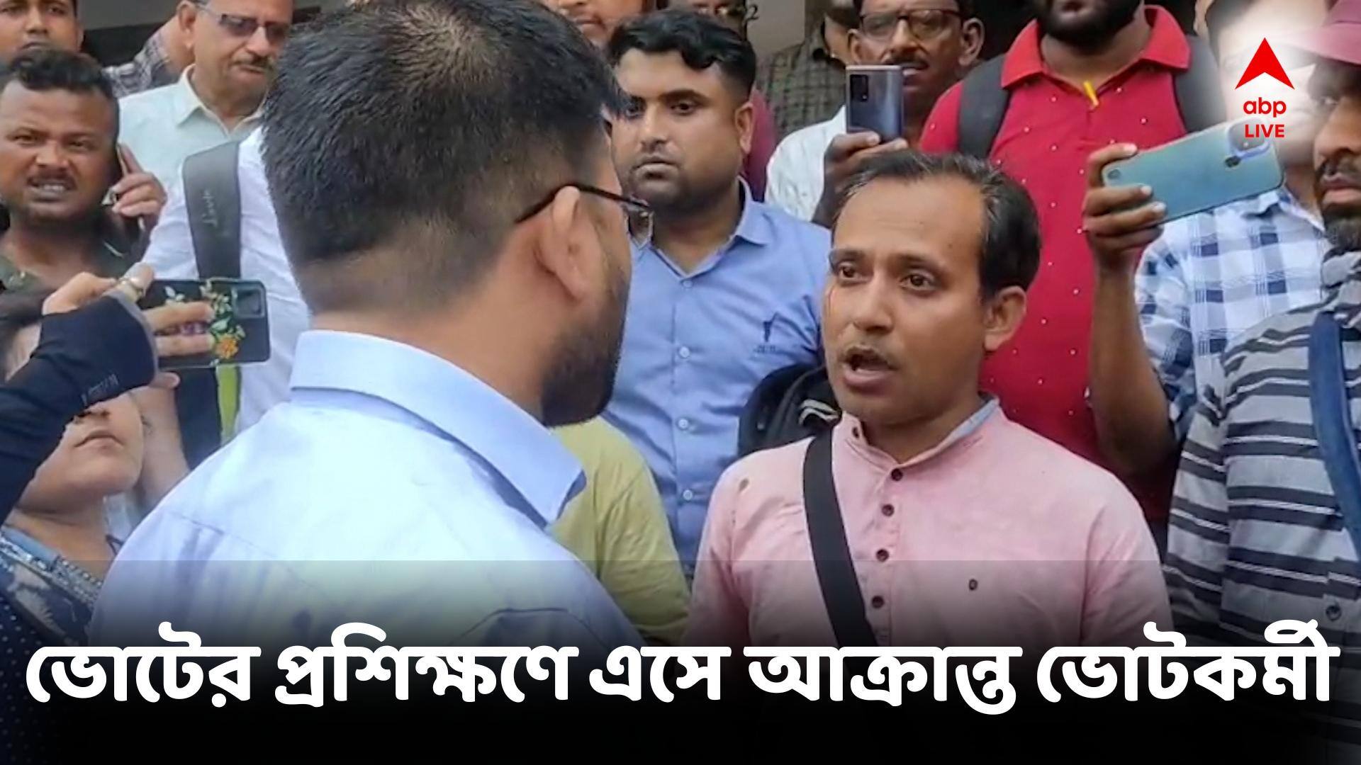 Election Commission: ভোট প্রশিক্ষণের জায়গায় মমতার ছবি কেন? প্রশ্ন তুলতেই বেধড়ক মারধর ভোটকর্মীকে