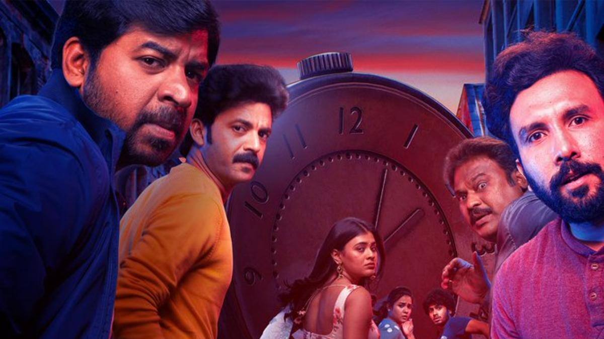 Repu Udayam 10 Gantalaku OTT : ఓటీటీలోకి 'రేపు ఉదయం 10 గంటలకు' మూవీ - రెండు వారాల్లోపే సడన్‌ స్ట్రీమింగ్