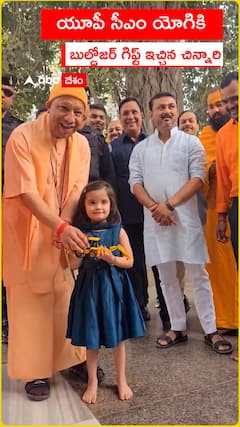 చిన్నారులకు కన్యాపూజ నిర్వహించిన యూపీ సీఎం యోగి ఆదిత్యనాథ్