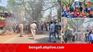 West Bengal Election 2026: BJP প্রার্থীর প্রচার চলাকালীন 