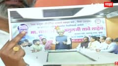 Sushma Andhare On Ashok Kharat: तेजस्वी सातपुतेंच्या भेटीनंतर सुषमा अंधारेंनी अशोक खरातचे हादरवणारे 10 फोटो दाखवले; मुख्यमंत्र्यांचीही घेणार भेट